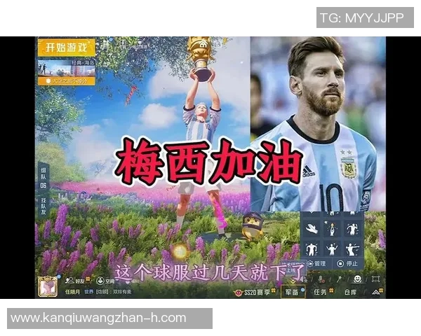 世界杯新闻和平精英V5版本深度解析与当前游戏状态全面分析 世界杯新闻和平精英V5版本深度解析与当前游戏状态全面分析